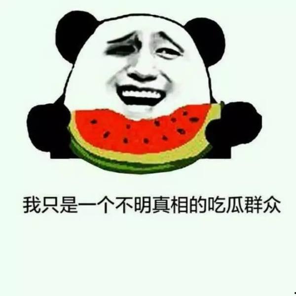 吃瓜学渣,揭秘校园里的“瓜田”与“学渣”现象
